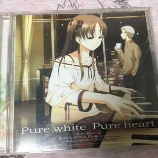 WHITE ALBUM 同人CD 「Pure white pure heart」(ゲーム音楽)