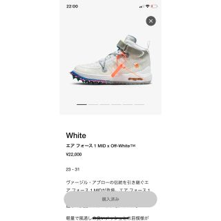 ナイキ(NIKE)のNIKE AIR FORCE 1MID ×OFF-WHITE(スニーカー)