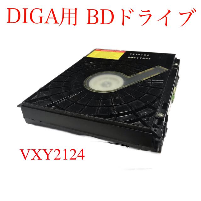 ストライプ デザイン/Striipe design パナソニック DIGA BDレコーダー