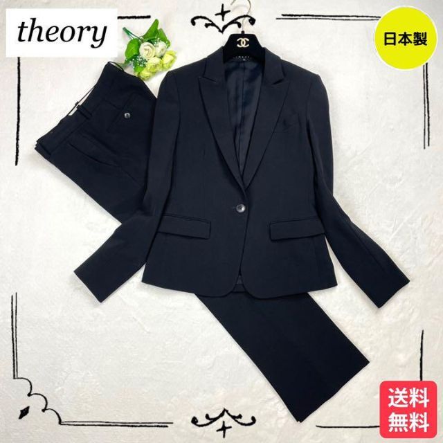 極美品✨Theory パンツスーツセットアップ ブラック ピンストライプ M〜L