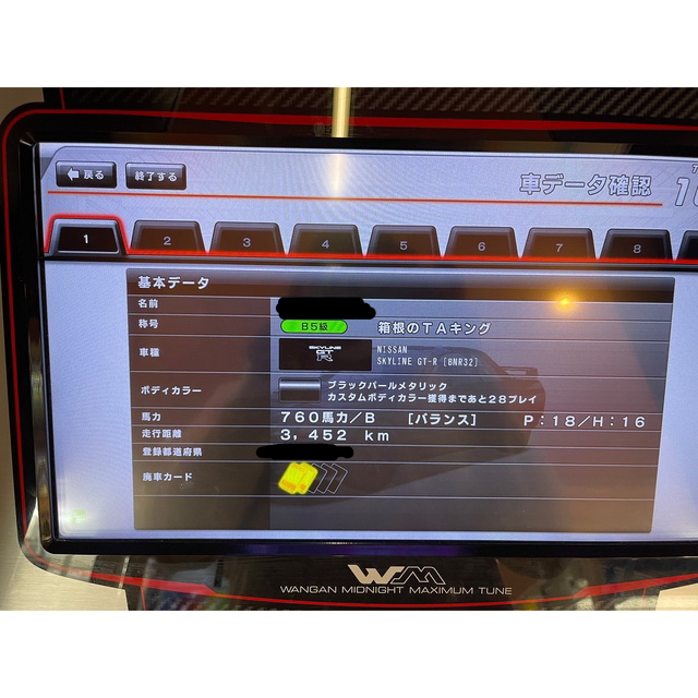 YMT プリウスα 7人乗り フロア(FRカバー) ラゲッジマット(サードシート格納)チェック灰×濃灰 40PU-4P-XLUG-F-CHG - 5