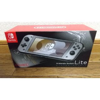 【新品・未使用】任天堂スイッチライト ディアルガ・パルキア(携帯用ゲーム機本体)