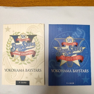 横浜ベイスターズ 1998年優勝記念 Y-CARDセット(記念品/関連グッズ)
