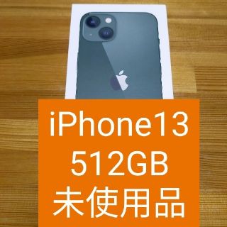 アイフォーン(iPhone)のアップル iPhone13 512GB グリーン SIMフリー(スマートフォン本体)