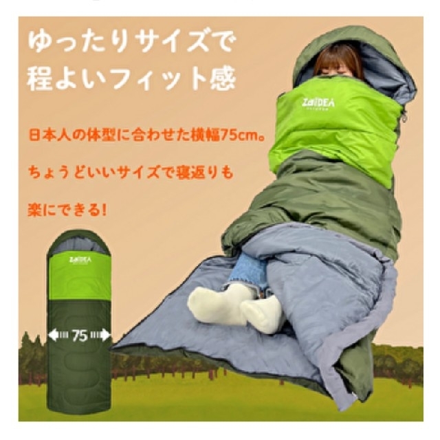 大流行中! 店舗 ✨快適✨ アウトドア マミー型寝袋 ダウンシュラフ