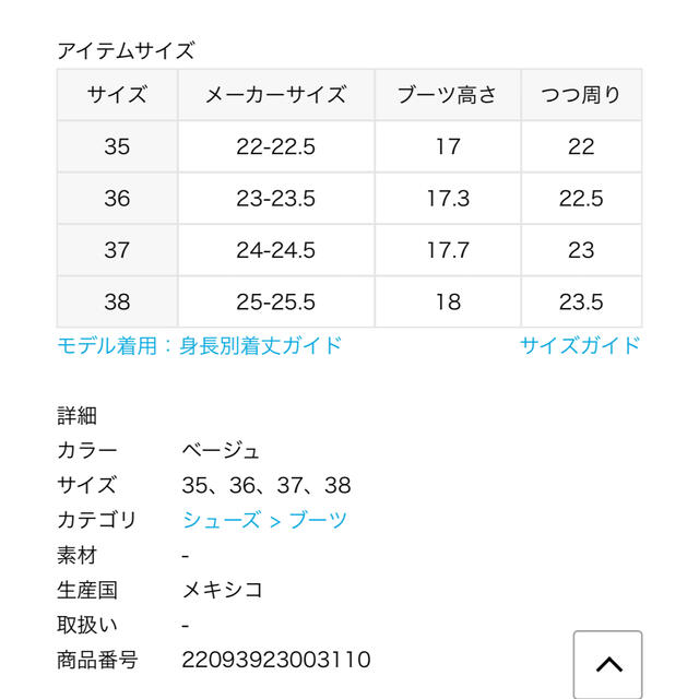 Plage 【CAMINANDO/カミナンド】SP LACE UP ブーツ◆ 4