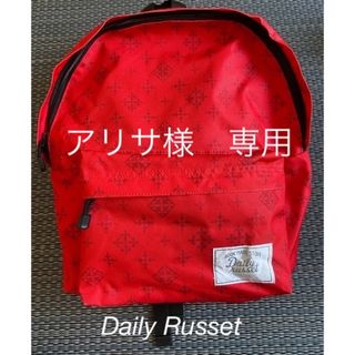 デイリーラシット(Daily russet)の使用1度　Daily russet TRADMARC レア　レッド　リュック(リュック/バックパック)