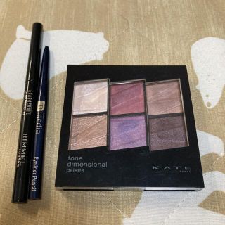 ケイト(KATE)のケイト トーンディメンショナルパレット EX-2 RIMMEL media(その他)