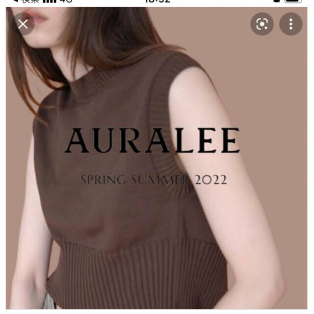 ベスト/ジレ早い者勝ち　auralee 新品　ベスト　ドライコットン 0 ブラウン