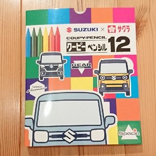 サクラクレパス(サクラクレパス)の【限定品】【新品】サクラ　クレパス クーピー(クレヨン/パステル)