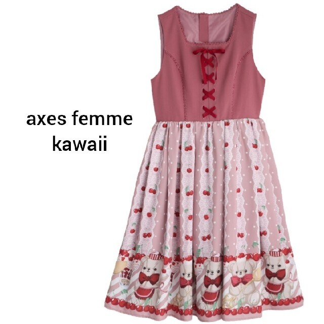 axes femme(アクシーズファム)のaxes femme　kawaii　クマパフェ柄切替ジャンスカ レディースのワンピース(ロングワンピース/マキシワンピース)の商品写真