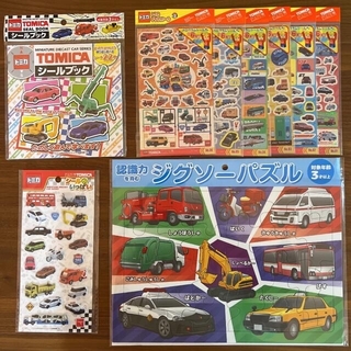 10点セット トミカ シール7枚 シールブック パズル DVD(知育玩具)