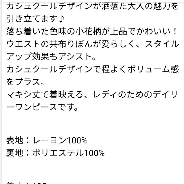 tocco(トッコ)のタグ付き新品未使用　カシュクールワンピース レディースのワンピース(ロングワンピース/マキシワンピース)の商品写真