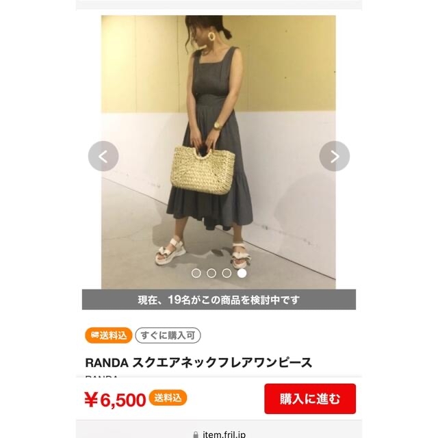 RANDA(ランダ)のRANDA スクエアネック ワンピース レディースのワンピース(ロングワンピース/マキシワンピース)の商品写真