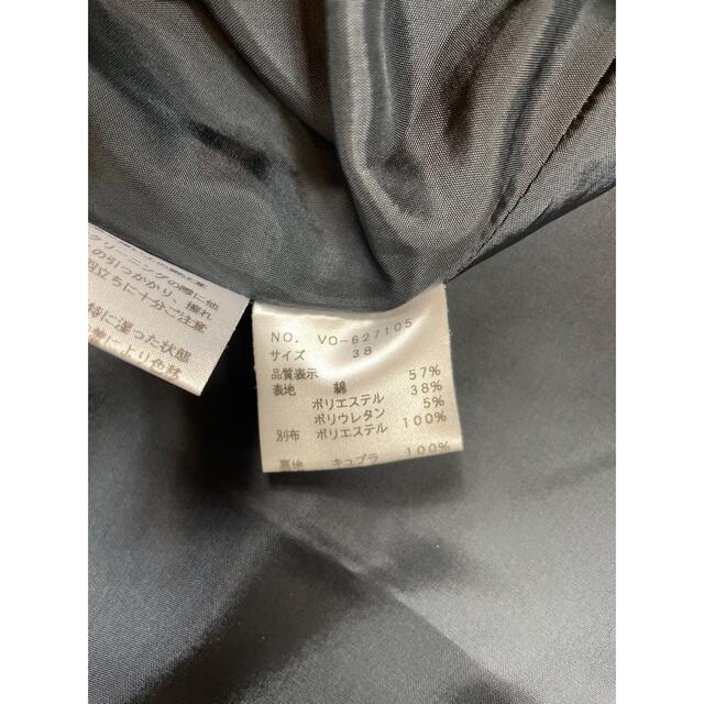 M'S GRACY(エムズグレイシー)のM'sGRACY エムズグレイシー スカート デニム風 38 M 膝丈 レディースのスカート(ひざ丈スカート)の商品写真
