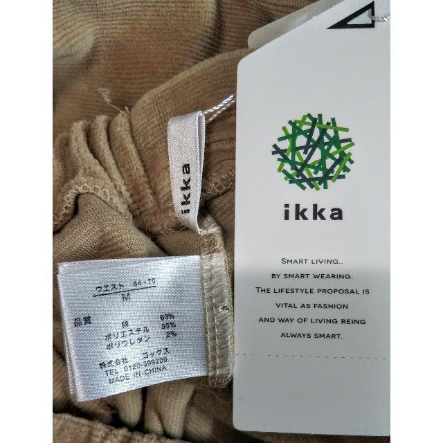 ikka(イッカ)の☆新品◇IKKA イッカ◇ガウチョパンツ ワイドパンツ☆ レディースのパンツ(サルエルパンツ)の商品写真