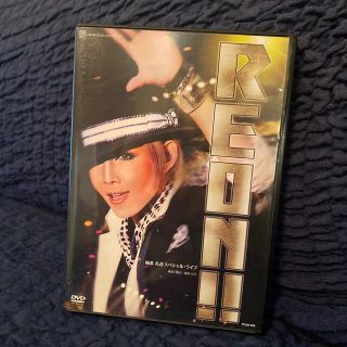 ◆2日間限定値下げ◆REON!!柚希礼音スペシャルライブDVD(舞台/ミュージカル)