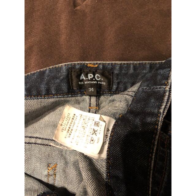 A.P.C(アーペーセー)のAPCの定番人気アイテムデニムショーツ レディースのパンツ(ショートパンツ)の商品写真