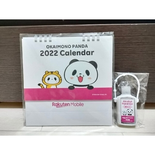 ラクテン(Rakuten)の楽天 パンダ 2022卓上カレンダー&ジェル セット(ノベルティグッズ)