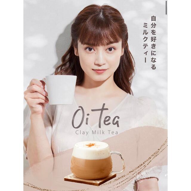 Oi tea オイティー ダイエット ミルクティー コスメ/美容のダイエット(ダイエット食品)の商品写真