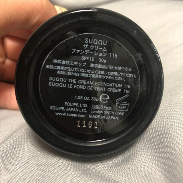 SUQQU(スック)のSUQQU クリームファンデーション115 30g コスメ/美容のベースメイク/化粧品(ファンデーション)の商品写真