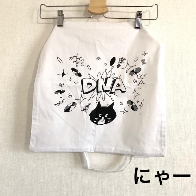 Ne-net(ネネット)のにゃー にゃーまんのDNA BAG トートバッグ バッグ エコバッグ 新品 白 レディースのバッグ(トートバッグ)の商品写真