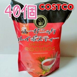 オーガニック ルイボスティー コストコ 40個（2.5g×20個×2袋）(茶)