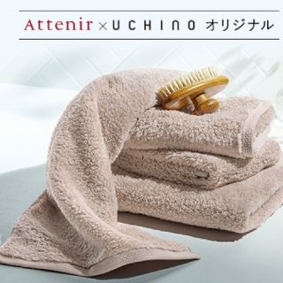 アテニア(Attenir)のアテニアAtelier ×UCHINOごくふわスモールバスタオル&フェイスタオル(タオル/バス用品)