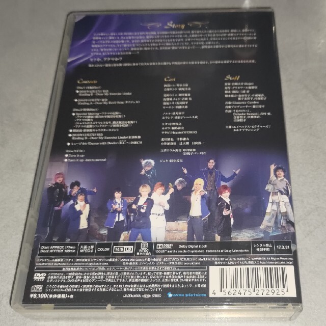 ミュージカル「Dance with Devils～D.C.～」DVD DVD エンタメ/ホビーのDVD/ブルーレイ(舞台/ミュージカル)の商品写真