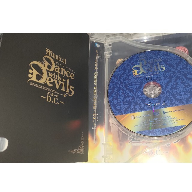ミュージカル「Dance with Devils～D.C.～」DVD DVD エンタメ/ホビーのDVD/ブルーレイ(舞台/ミュージカル)の商品写真
