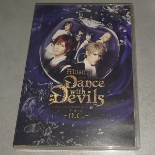 ミュージカル「Dance with Devils～D.C.～」DVD DVD(舞台/ミュージカル)