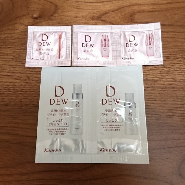 dew 美白乳液化粧水セット