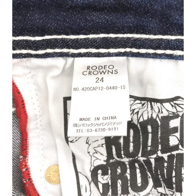 RODEO CROWNS(ロデオクラウンズ)のRODEO CROWNS  コットン スキニー パンツ 24  ロデオクラウンズ レディースのパンツ(スキニーパンツ)の商品写真