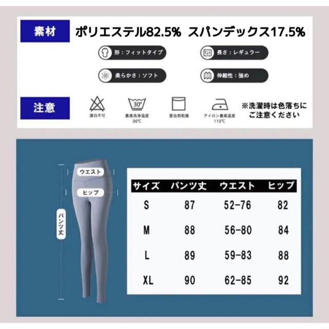 じゃんぷ様専用　ヨガウェア　レギンスMサイズ3点　トップスグリーンLサイズ1点 スポーツ/アウトドアのトレーニング/エクササイズ(ヨガ)の商品写真