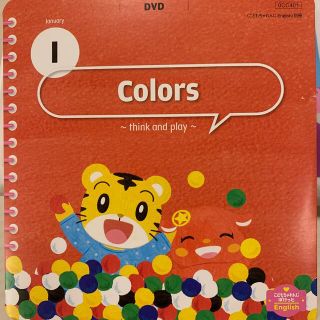 ベネッセ(Benesse)のこどもちゃれんじEnglish DVD(知育玩具)