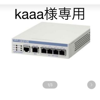 NEC UNIVERGE IX2106  新品未使用(その他)