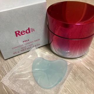 POLA B.A ザ ロイヤルシナジーセット gzerosolucoes.com.br