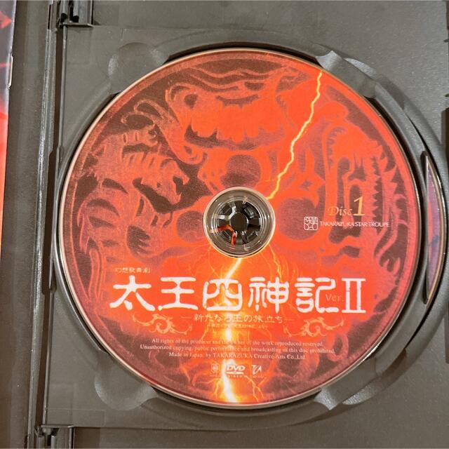 【美品】太王四神記 Ⅱ 宝塚 DVD  星組 エンタメ/ホビーのDVD/ブルーレイ(舞台/ミュージカル)の商品写真