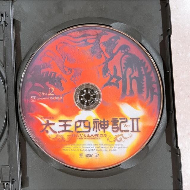 【美品】太王四神記 Ⅱ 宝塚 DVD  星組 エンタメ/ホビーのDVD/ブルーレイ(舞台/ミュージカル)の商品写真