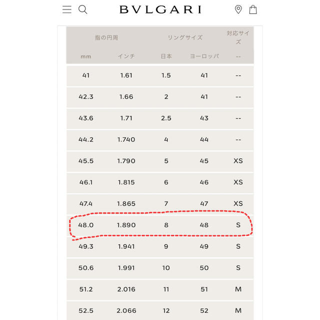 BVLGARI(ブルガリ)の【美品】BVLGARI ディーヴァドリーム リング レディースのアクセサリー(リング(指輪))の商品写真