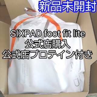 シックスパッド(SIXPAD)のシックスパッド　フットフィットライト　Sixpad foot fit lite(トレーニング用品)