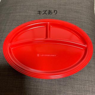 ルクルーゼ(LE CREUSET)のル　クルーゼ　ワンプレート皿　傷あり品(食器)