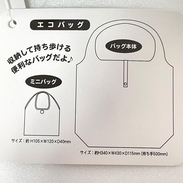 チップ&デール(チップアンドデール)のヨッシー様　エコバッグ　チップ&デール　グリーン　ベージュ　2個　新品未開封！ レディースのバッグ(エコバッグ)の商品写真