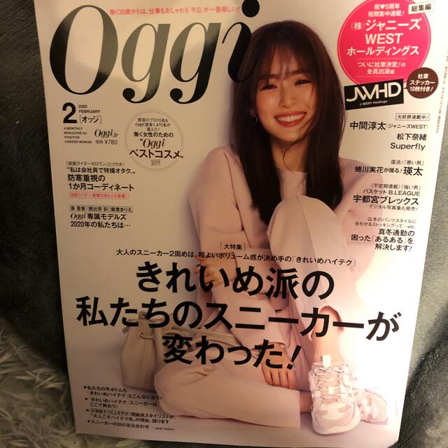 ジャニーズWEST(ジャニーズウエスト)のOggi (オッジ) 2020年 02月号 エンタメ/ホビーの雑誌(美容)の商品写真