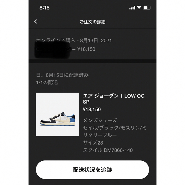 NIKE(ナイキ)の値下NIKE x Travis Scott x Fragment AJ1 LOW メンズの靴/シューズ(スニーカー)の商品写真