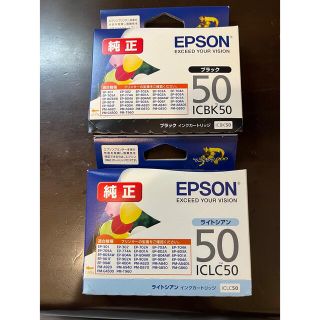 エプソン(EPSON)の純正エプソン インクカートリッジ　ICBK50 ICLC50(PC周辺機器)