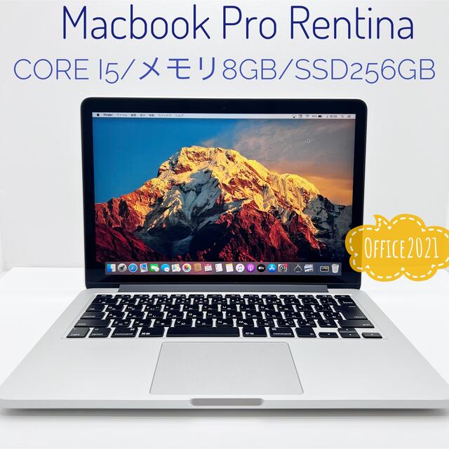 MacBook Pro 2015/i5/8GB/SSD256GB/Office