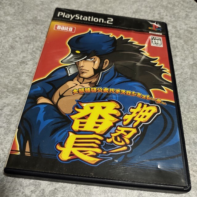 大都技研(ダイトギケン)の押忍！ 番長  PS2  ソフト パチスロ Daito エンタメ/ホビーのゲームソフト/ゲーム機本体(家庭用ゲームソフト)の商品写真