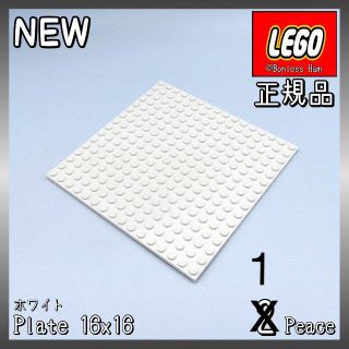 レゴ(Lego)のカイ 様　専用(知育玩具)