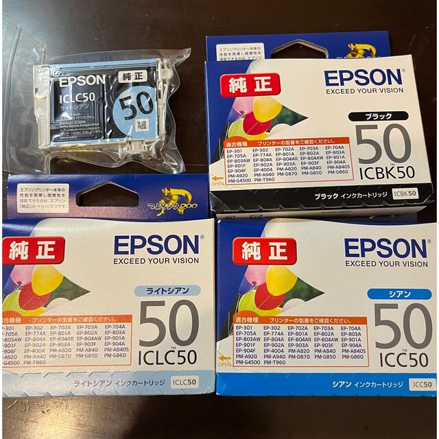 EPSON(エプソン)の純正エプソン インクカートリッジ　ICBK50  ICC50 ICLC50 スマホ/家電/カメラのPC/タブレット(PC周辺機器)の商品写真